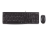 920-002823 - Logitech Desktop MK120 - Framsidan